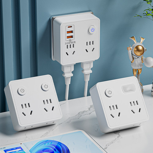 么正午扩展插座86型带USB充电