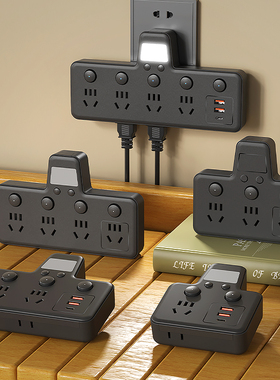 黑色家用纯铜魔方多用插座万能转换器插排宿舍无线插排带usb插板