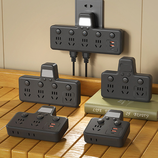 黑色家用纯铜魔方多用插座万能转换器插排宿舍无线插排带usb插板