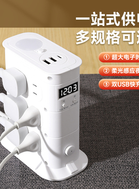 带usb充电魔方立式夜灯插座立体插线板带线插板长线多插位扦座usp