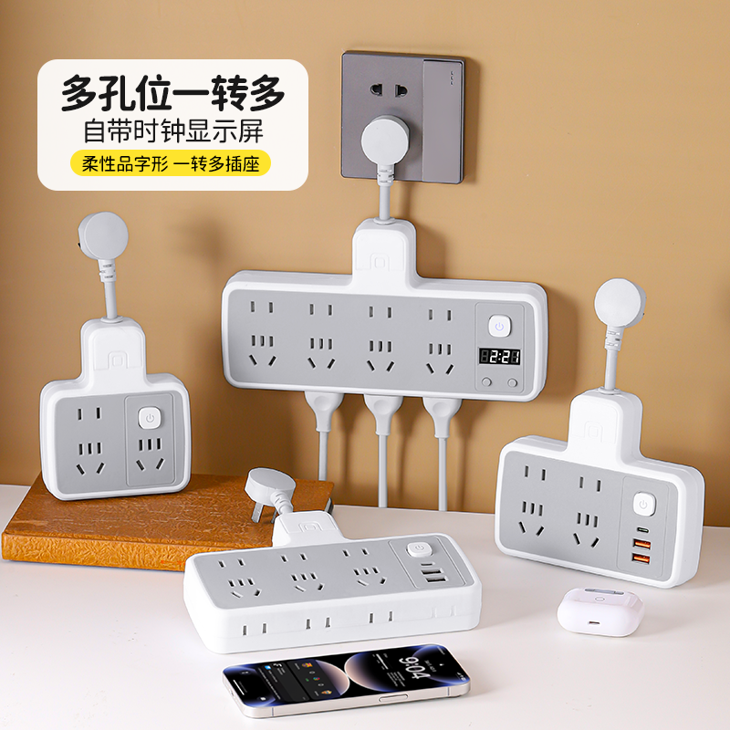 么正午带时显USB充电转换器