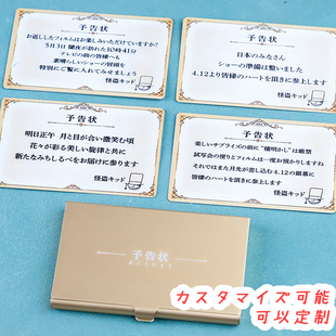 怪盗基德预告函予告状日式卡通卡片套装可定制动漫周边收藏卡片