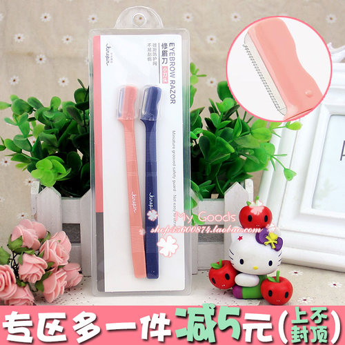中号修细节刮眉毛微距不锈钢刀刃