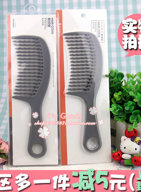 今之逸品美发大化妆梳子造型梳