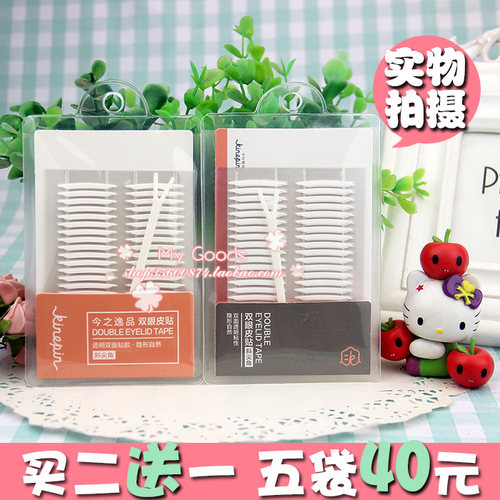 双眼皮贴双面透明斜尖角两头尖