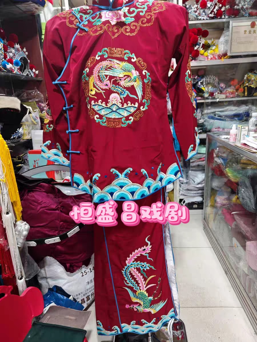 戏曲服装花旦戏服卖水女小旦衣新娘嫁衣团凤袄裙裤