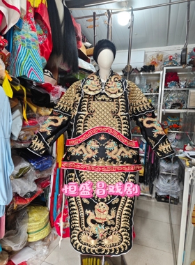 戏剧服装，黑色男大靠，全金男靠，北京机绣