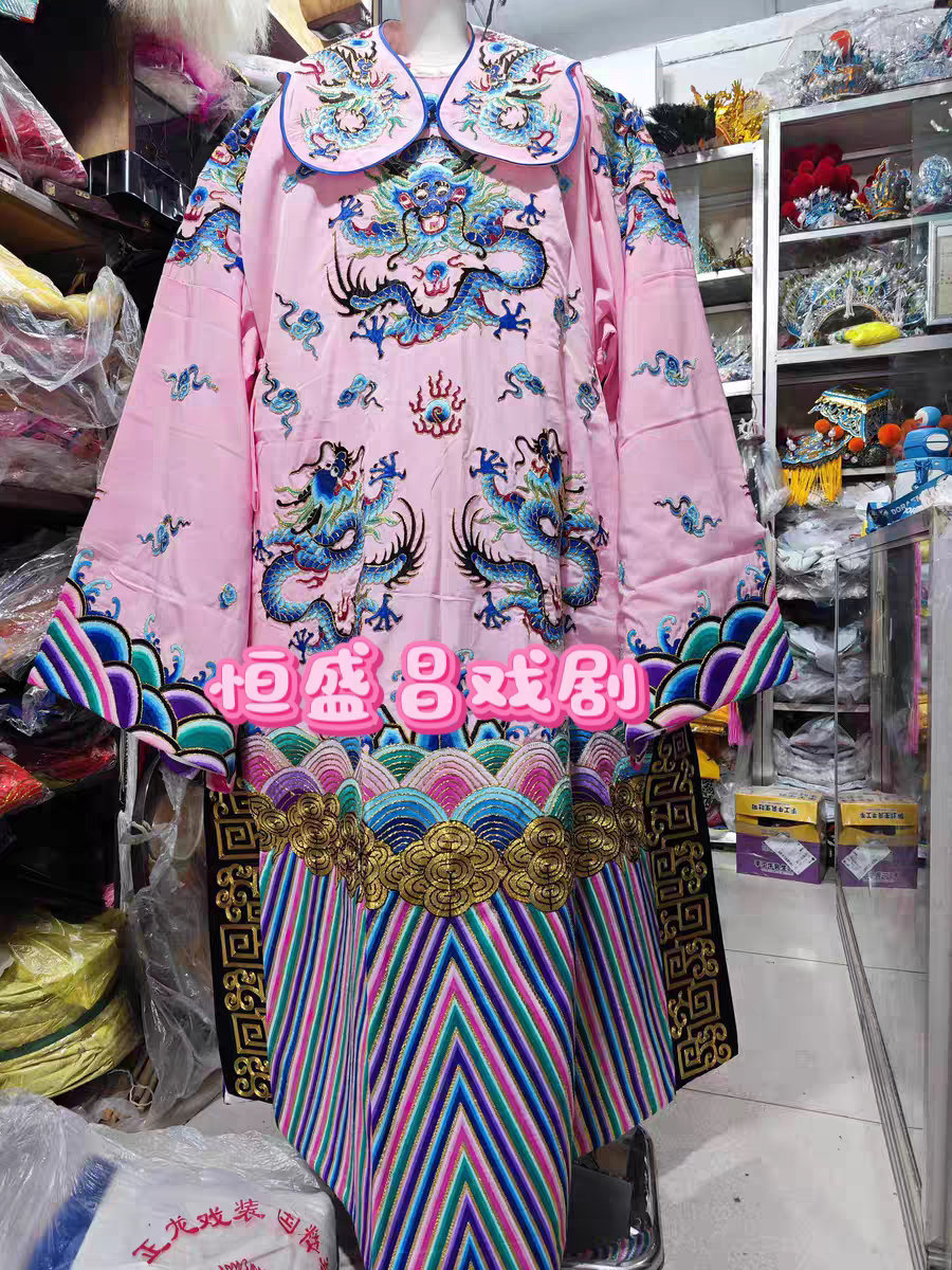 戏剧服装，正龙戏装五彩团龙蟒小生蟒袍男龙袍新绉男蟒图片