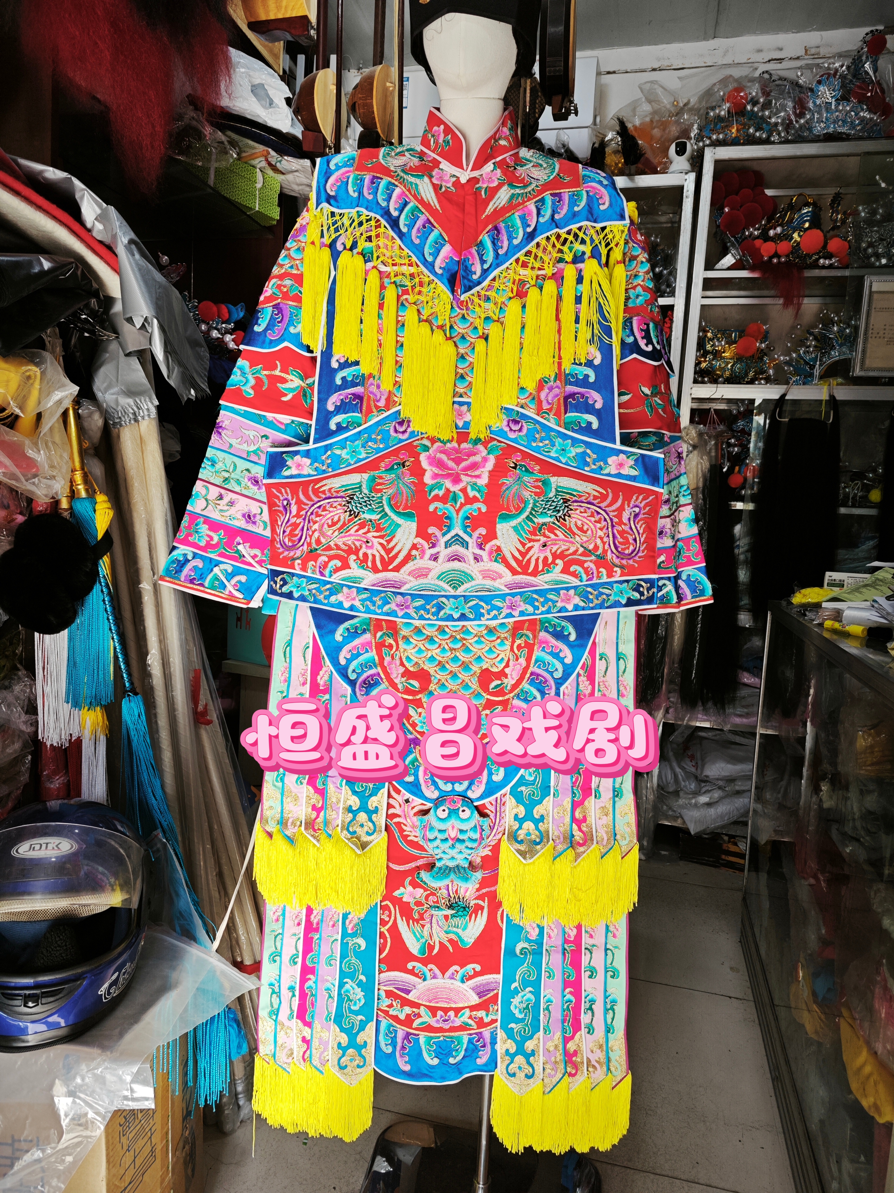 戏剧服装女大靠穆桂英挂帅服装杨门女将五彩镶边女靠