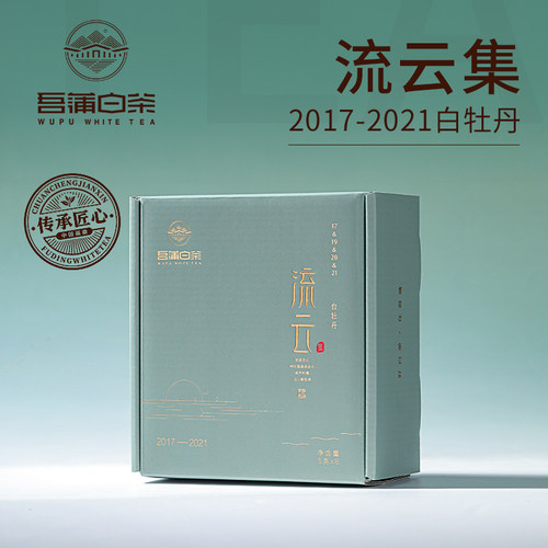 福鼎白牡丹一级8泡盒装老牡丹