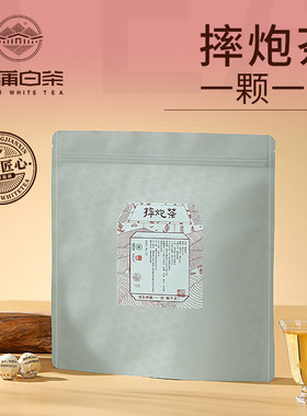 吾蒲白茶 2021年一级牡丹 紧压白牡丹摔泡茶 75克 轻便 散装称重