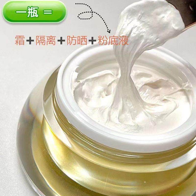 Dreven蒂尔施经典版回春瓷肌膏修颜霜提亮无添加养肤修护素颜霜30