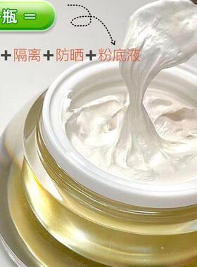 Dreven蒂尔施经典版回春瓷肌膏修颜霜提亮无添加养肤修护素颜霜30