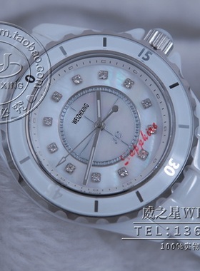 包邮 威之星 J12全白陶瓷腕表贝母盘H5704时尚石英情侣手表HT-02