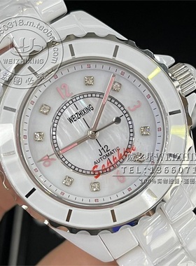 包邮 威之星 J12全陶瓷腕表H4864自动机械表时尚中性手表HT-08