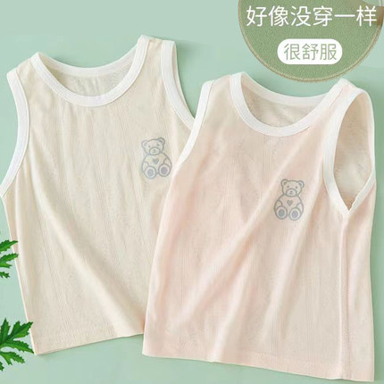 婴儿背心夏季薄款新生儿无袖3宝宝吊带6月冰丝男女小童夏装上衣服