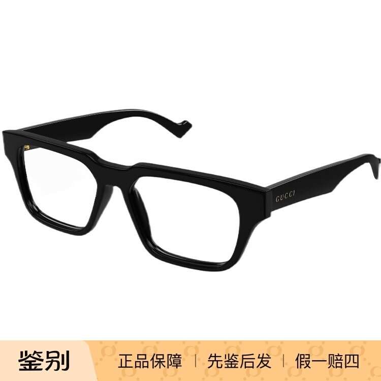 新款古驰全框眼镜架GUCCI古奇复古大框板材男女近视眼镜框GG0963O