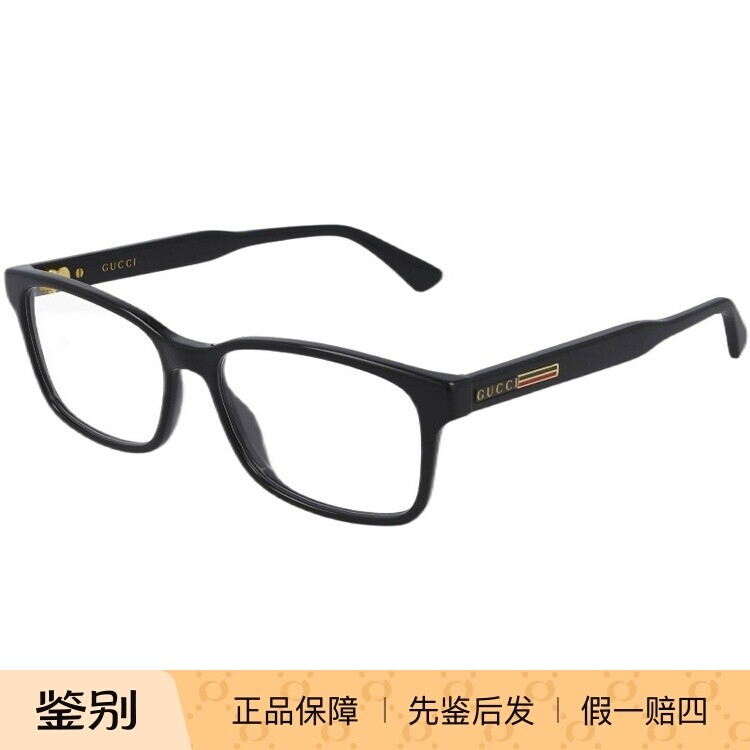 新款GUCCI古驰眼镜框男时尚方形板材全框近视古奇眼镜架女GG0826O
