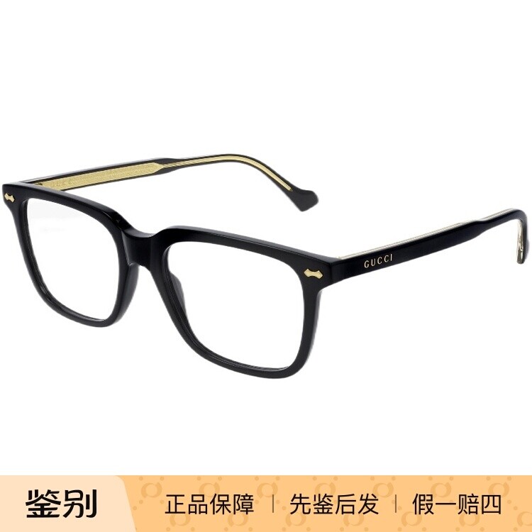 新款GUCCI古驰眼镜框古奇男女方形商务板材全框光学眼镜架GG0737O
