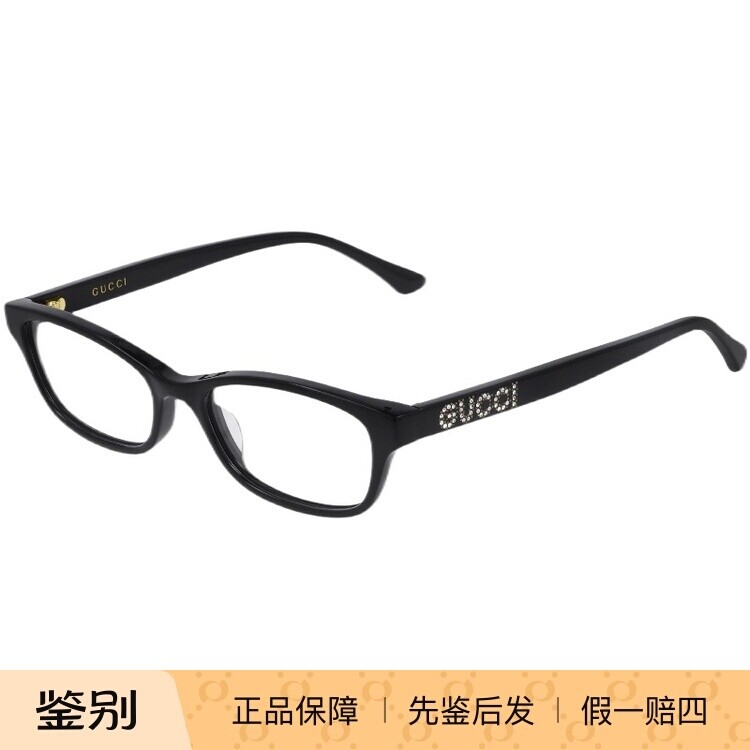 正品古驰GUCCI眼镜框男女小框方形全框板材光学近视眼镜架GG0730O