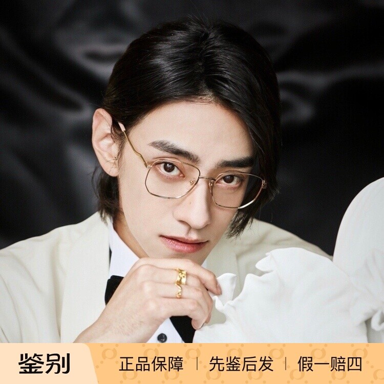 GUCCI古驰郑云龙同款波浪线条金属方框近视眼镜框架男女GG0973O