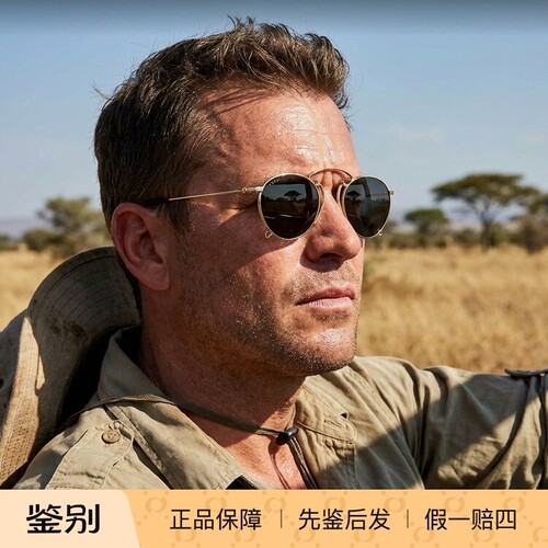 古驰GUCCI复古全框金属太阳镜