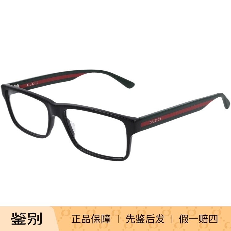 正品代购GUCCI眼镜框男时尚方形板材全框近视GG0752O古驰眼镜架女