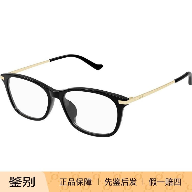 新款GUCCI古驰眼镜框男时尚休闲潮全框近视板材眼镜架女GG1902OA
