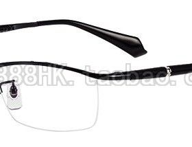 正品代购 夏蒙Z钛CHARMANT ZT22303 BK BU GR NV多色选光学眼镜架