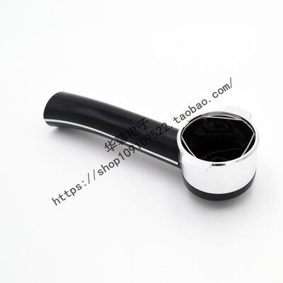 DeLonghi德龙半自动咖啡机配件ECO310/ECO311/EC680EC685手柄把手