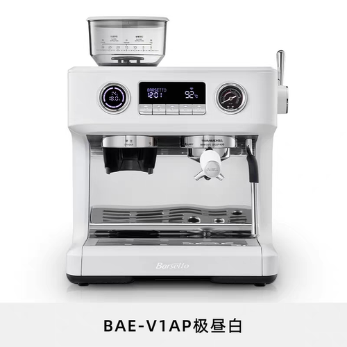 新品Barsetto百胜图V1AP冷萃咖啡机家商用意式研磨一体机