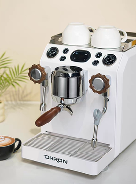 DHRON迪揽 小牛 DR7118A 半自动咖啡机 商用家用 意式浓缩奶茶店