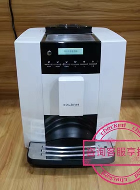 KALERM/咖乐美 KLM1602全自动意式咖啡机家用商用
