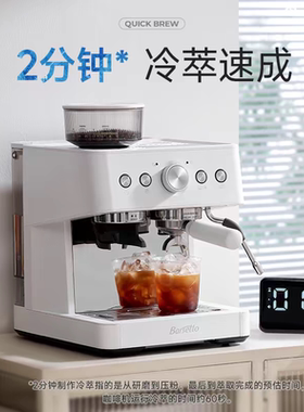 【新品】Barsetto/百胜图01C冷萃咖啡机家用小型意式研磨豆一体机