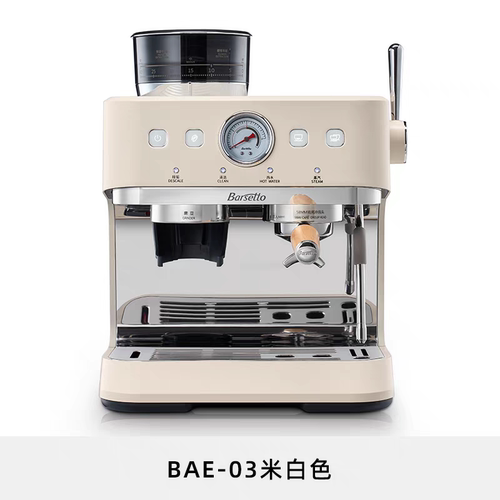 【2024年新品】Barsetto百胜图03咖啡机家商用意式平刀研磨一体机