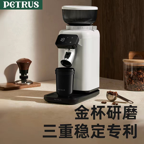 柏翠PE3788家用电动磨豆机意式美式小型研磨机防飞粉40档研磨