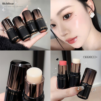 RichBear高光棒韩系光感水光肌修容棒超自然提亮伪素颜细闪腮红棒