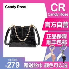 CandyRose 官网正品2021年新款CR包包鳄鱼纹夹子单肩斜挎包包女