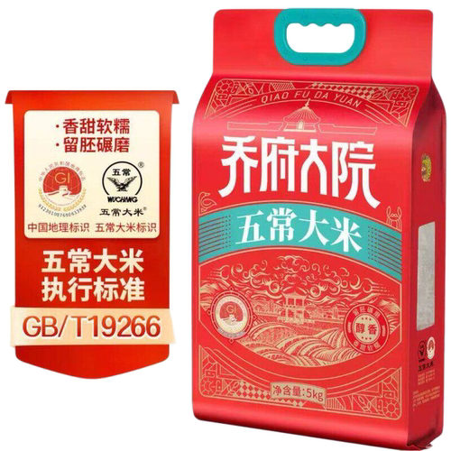 乔府大院五常大米醇香5kg