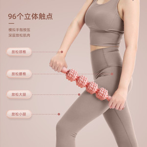 按摩棒腿滚轮小腿狼牙棒按摩轴擀筋棒全身通用筋膜棒瑜伽滚轴滚腿