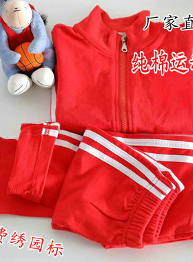 中小学生英伦班服2017新款幼儿园园服儿童装春秋运动套装红色校服