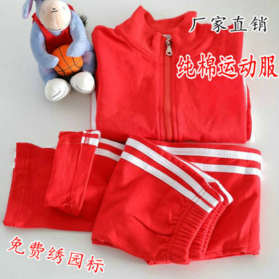 中小学生班服拥友幼儿园园服