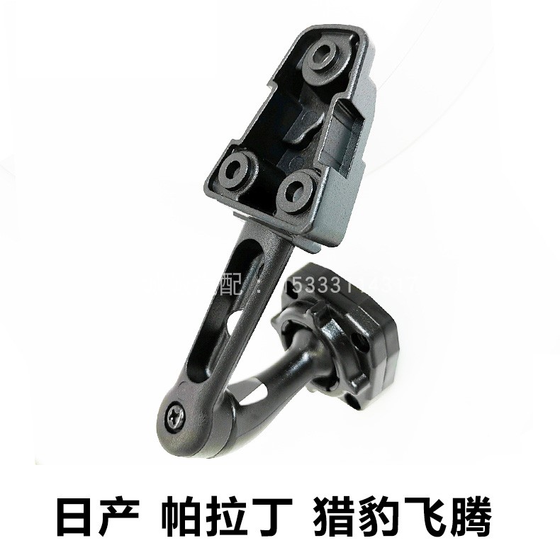 适用猎豹飞腾帕拉丁金刚专用支架