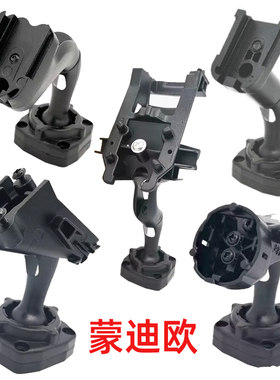 适用福特蒙迪欧后视镜安装记录仪专用支架蒙迪欧致胜金属支架