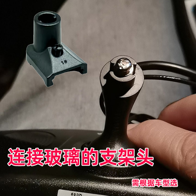 适用沃可视卡仕达飞歌云龙导航行车记录仪后视镜云镜专用支架明镜