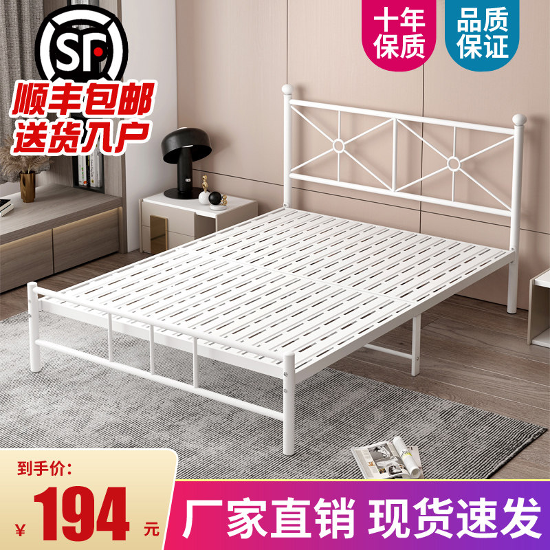 铁艺床双人1.5m网红轻奢风公主床现代简约出租屋儿童1.8m单人床架
