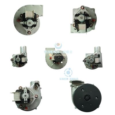 广州迪森小松鼠燃气壁挂炉C1248 B23511风机 风扇热水采暖两用炉