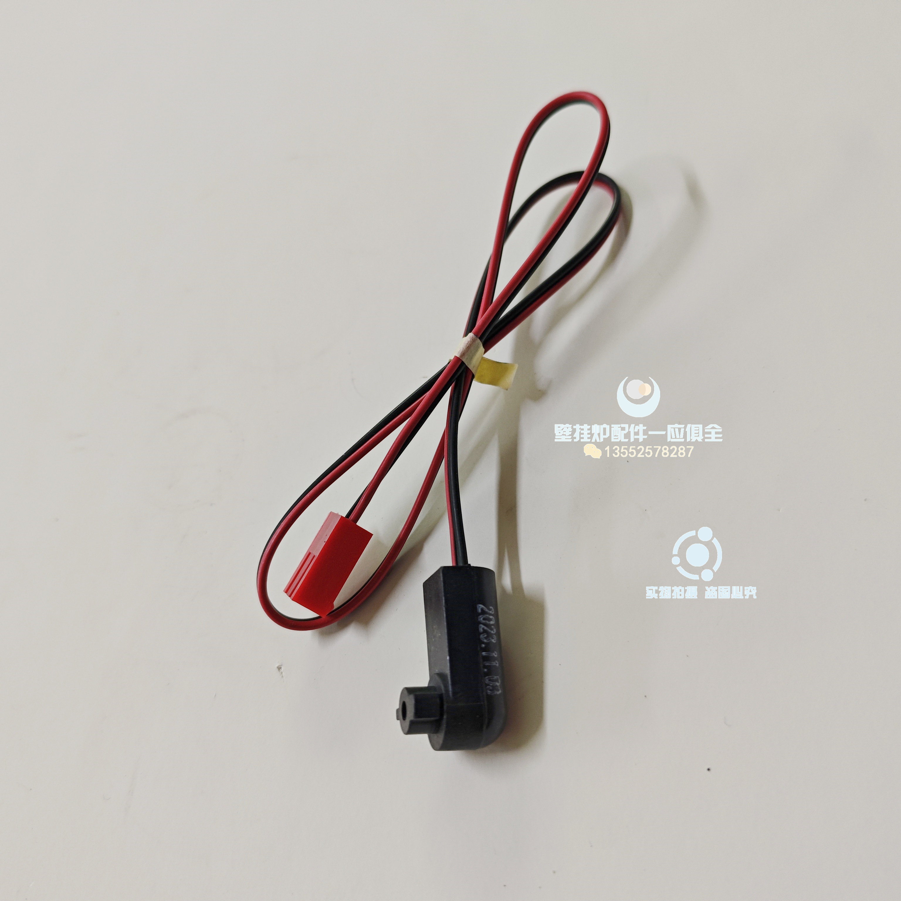 韩国大宇燃气壁挂炉火焰感知器感应器反馈信号配件进口原厂全新品