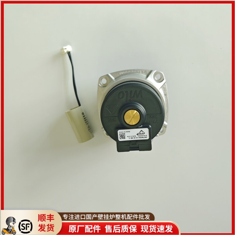 意大利fondital凡帝都燃气壁挂炉采暖炉水泵循环泵电机采暖炉配件