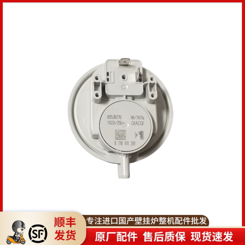 德国博世燃气壁挂炉进口欧洲之星